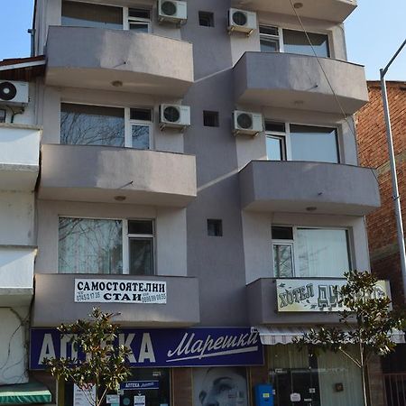Dionis Hotel Petrich  Εξωτερικό φωτογραφία
